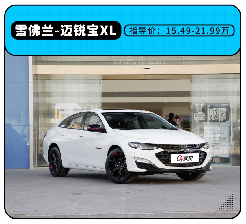 最高优惠3万多，9.49万起这几款大空间B级车怎么买最值？