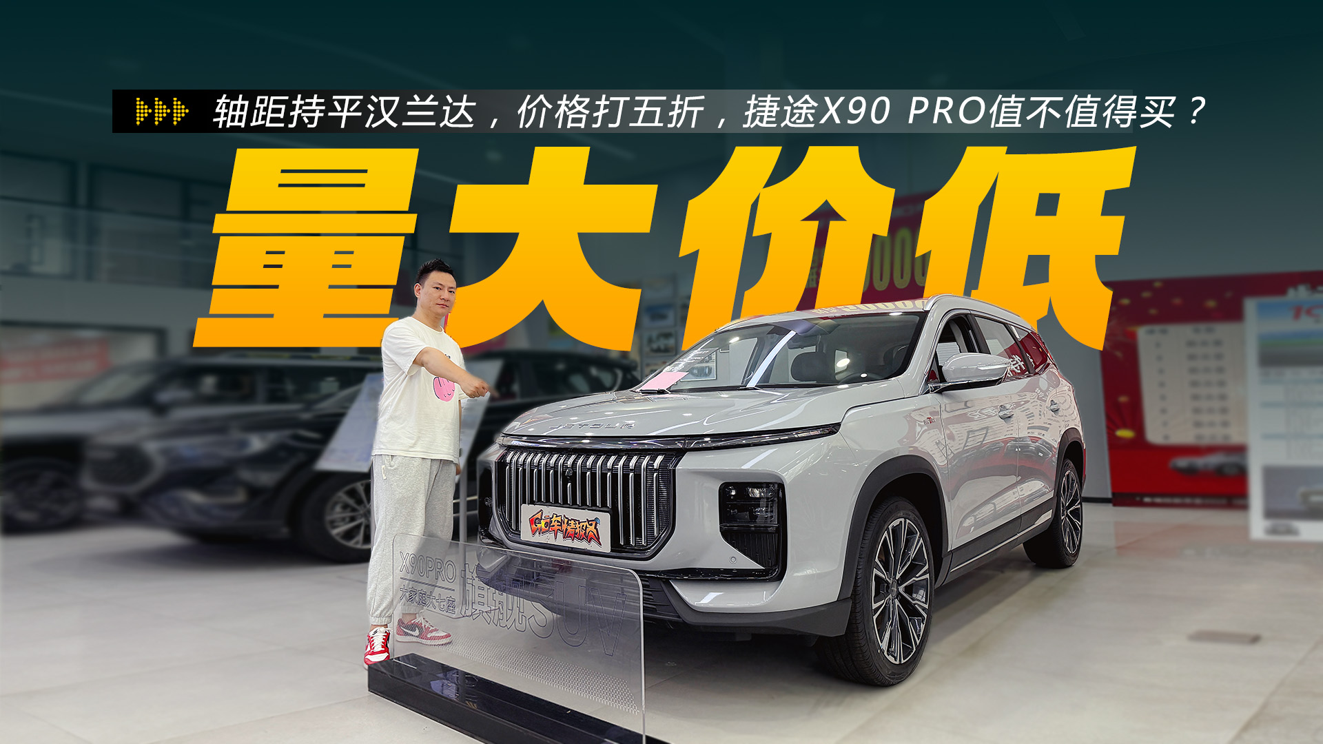 Sƽhm_rۣ;X90 PROֵֵI