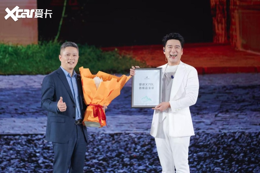 捷途X70L正式上市，实力越级豪华焕新，超级置换抢购价9.99万元起