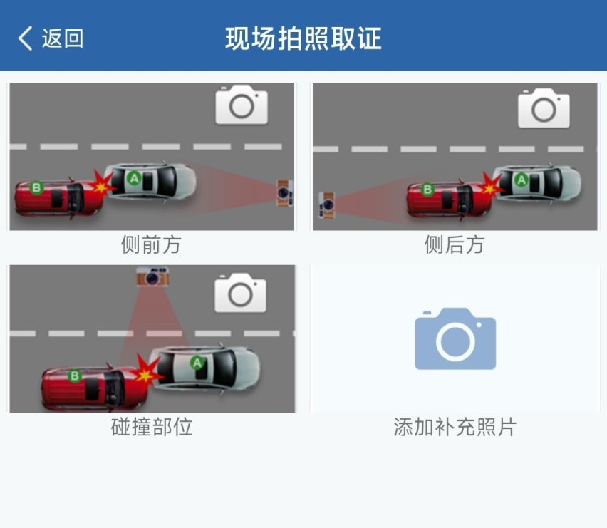 拥堵路段发生刮蹭怎么办？用真实案例教你如何快速处理