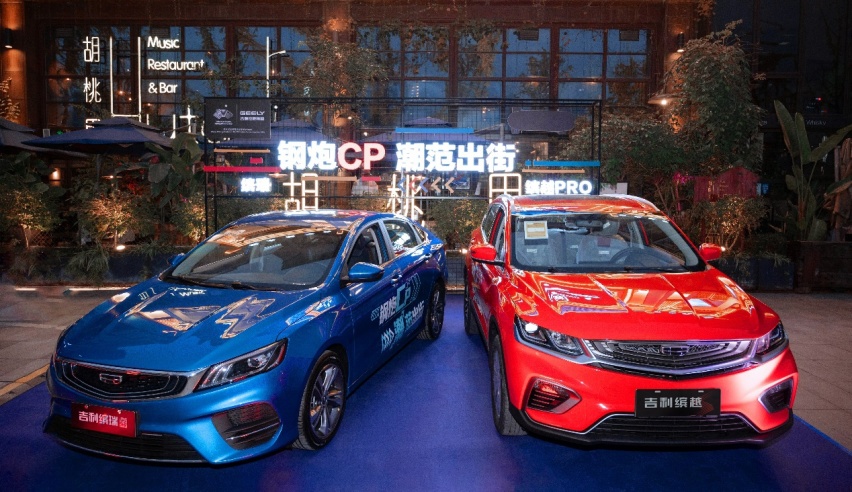 缤越&缤瑞组钢炮CP，潮玩轰趴夜热辣山城