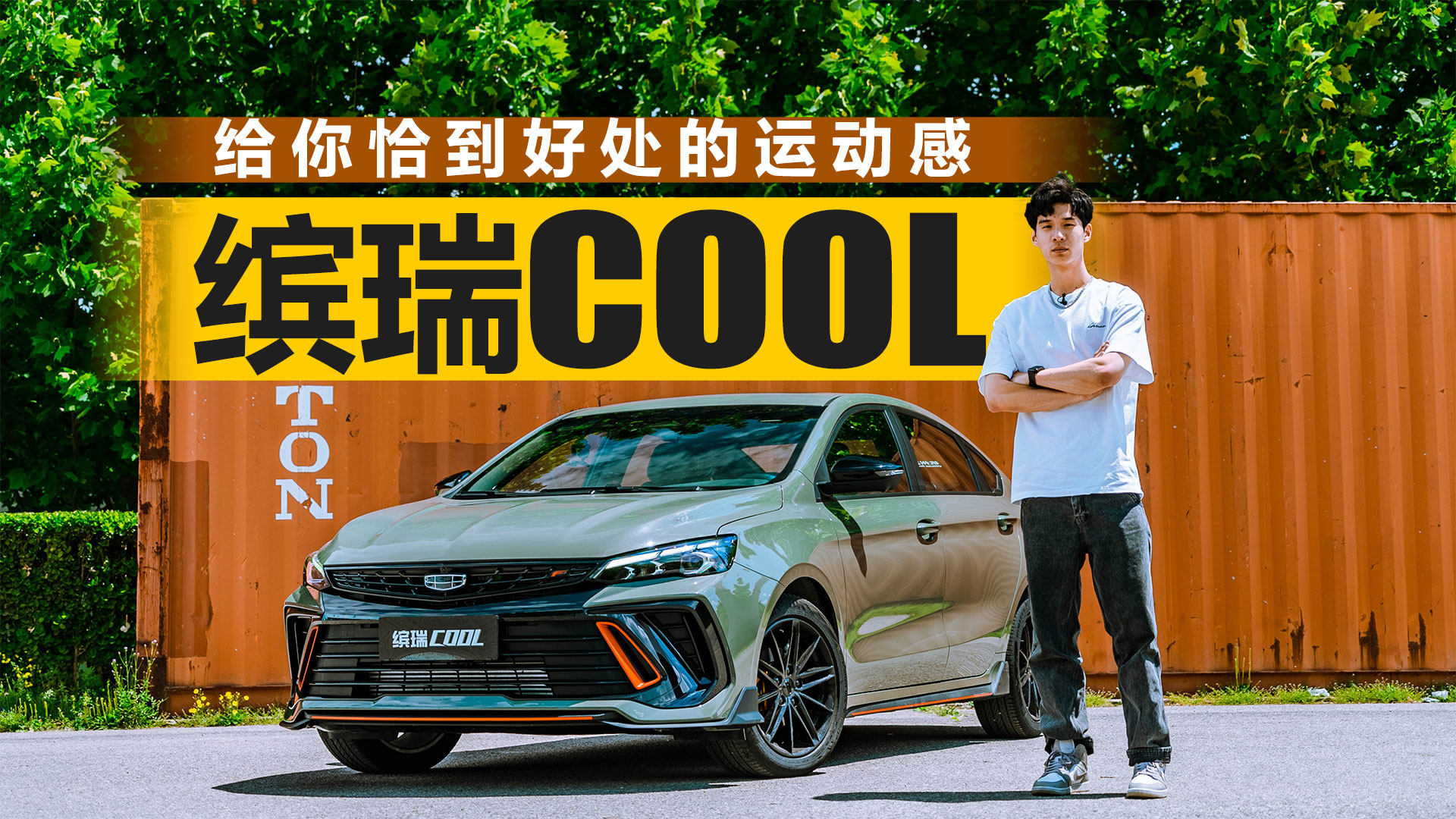 ǡô˶ ·ԼݼCOOL
