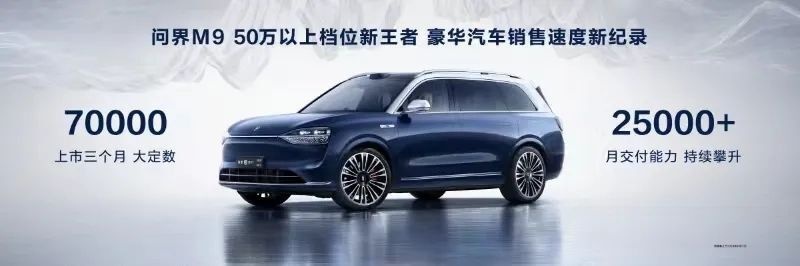 尹同跃重新定义中国车企与华为的关系