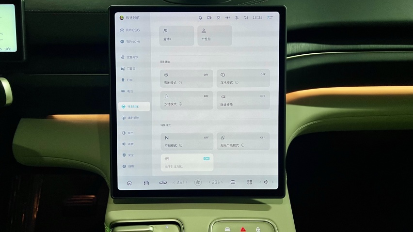 和“大哥”叫板！蔚来全新ES6，为什么销量这么好？