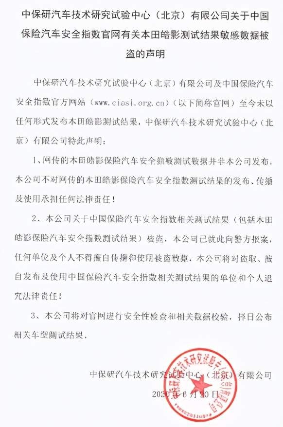 皓影成绩“解密”，中保研初心未改？