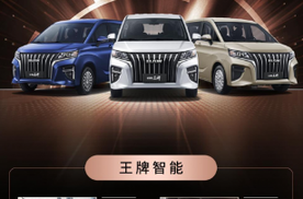 10万级商用车绕不开的选择，锐胜王牌M7 MPV