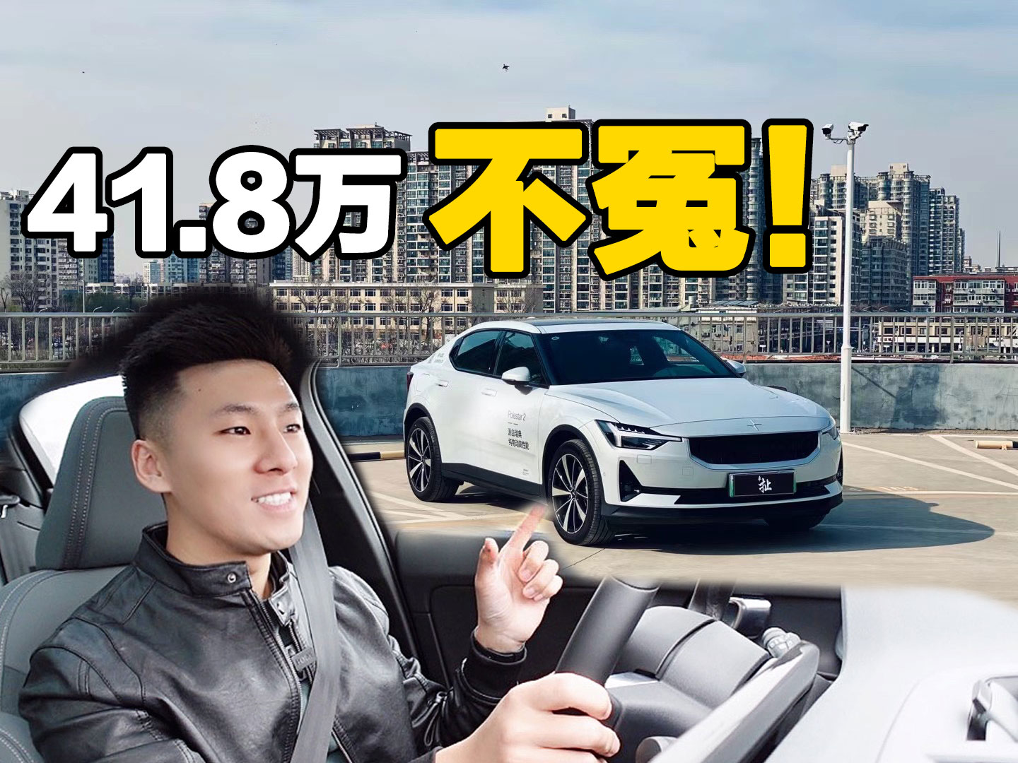 W޻^˹Model3늄(dng)܇푲e(cu)^VL