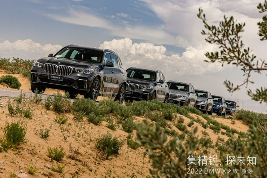 国产后的宝马X5光喜欢不行！我们开着它去趟沙漠吧