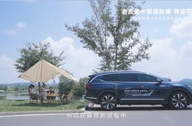 同心伴同行！一汽-大众发布“大众老友记”客户品牌，回馈2000万车主