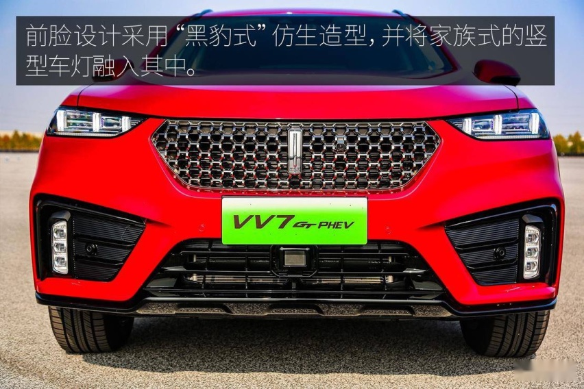 自主豪华旗舰注入更多动力 试驾WEY VV7 GT PHEV