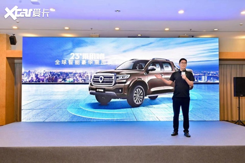 增配不加价 ,智能豪华飙升,2023款长城炮焕新上市