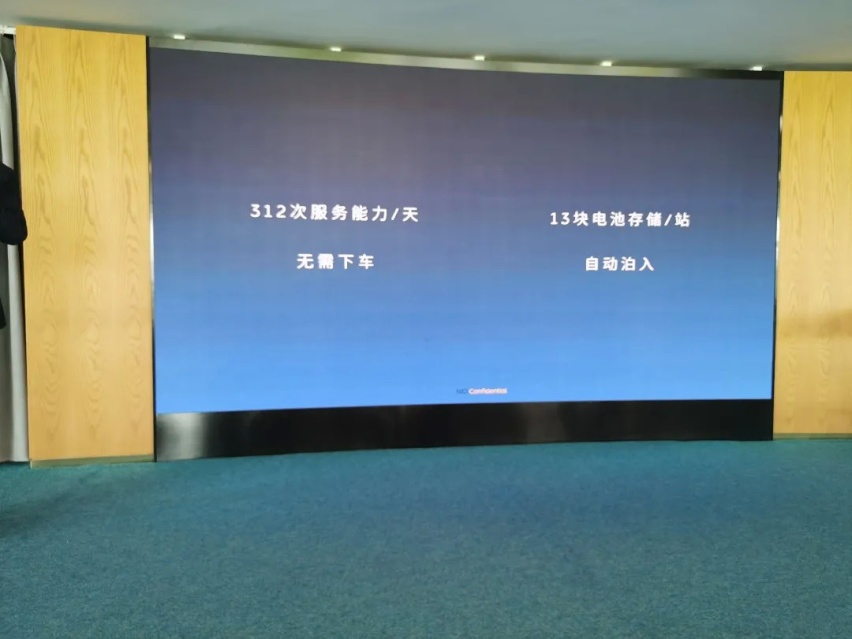 去中石化换个电吧