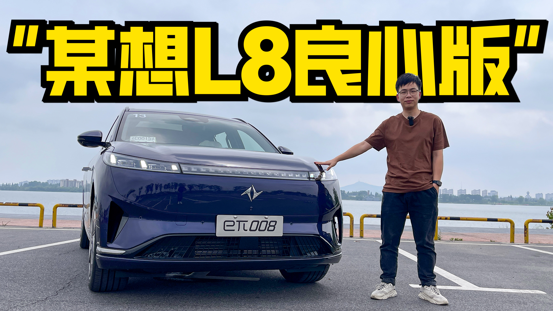 ԇ�{�|�Le��008�����״����������İ�����L8