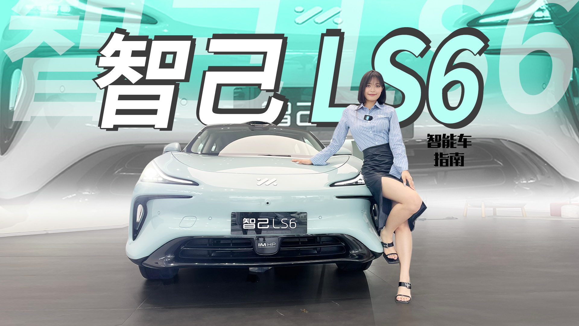 LS6āԷQʷ6ϵ܇ָ