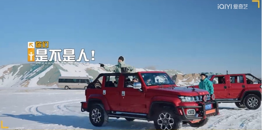 五哈回归热血又搞笑 冰天雪地体验敞篷越野的“快乐”