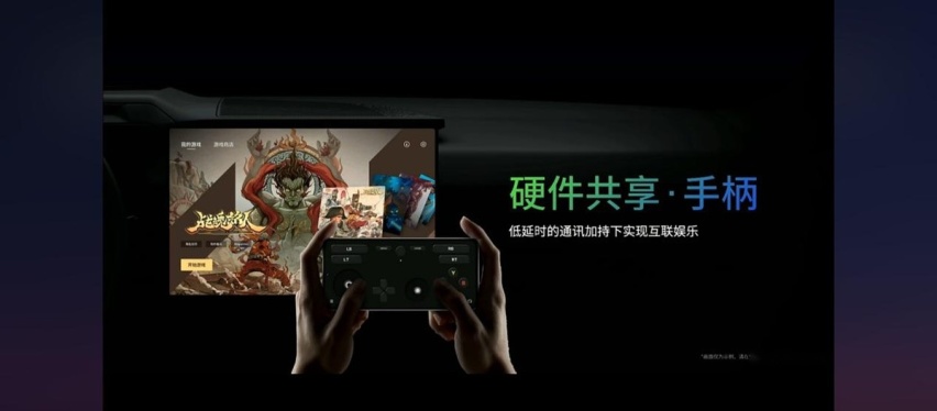 魅族Flyme Auto上车领克08，不输华为鸿蒙车机？
