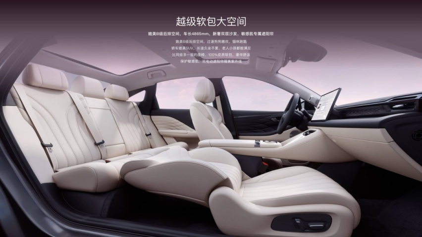 12万买“小帕梅”15万配高阶智驾！埃安AION RT售11.98-1