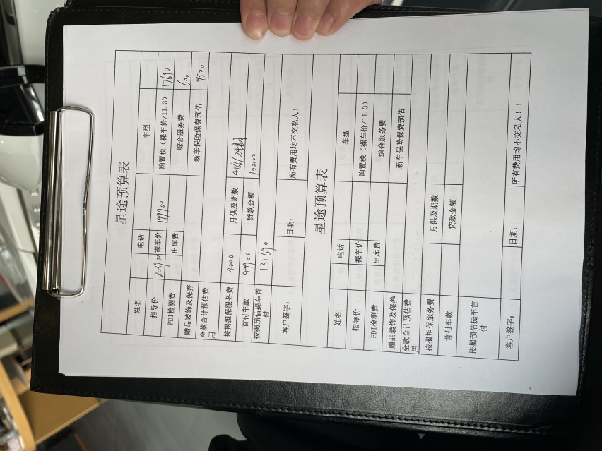 探店星途揽月400T：没输给传祺GS8，败给了自己
