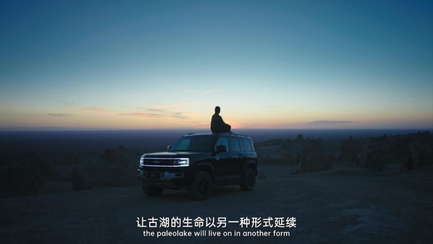从以科技力量重获新生的柴达木，领略比亚迪的低碳发展愿景