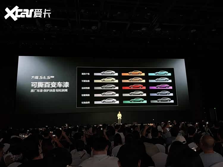 18.99万起，比亚迪方程S系列双车正式上市