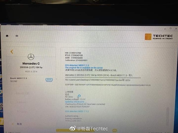 奔驰E200 2.0T德国Techtec刷电脑刷ECU改装