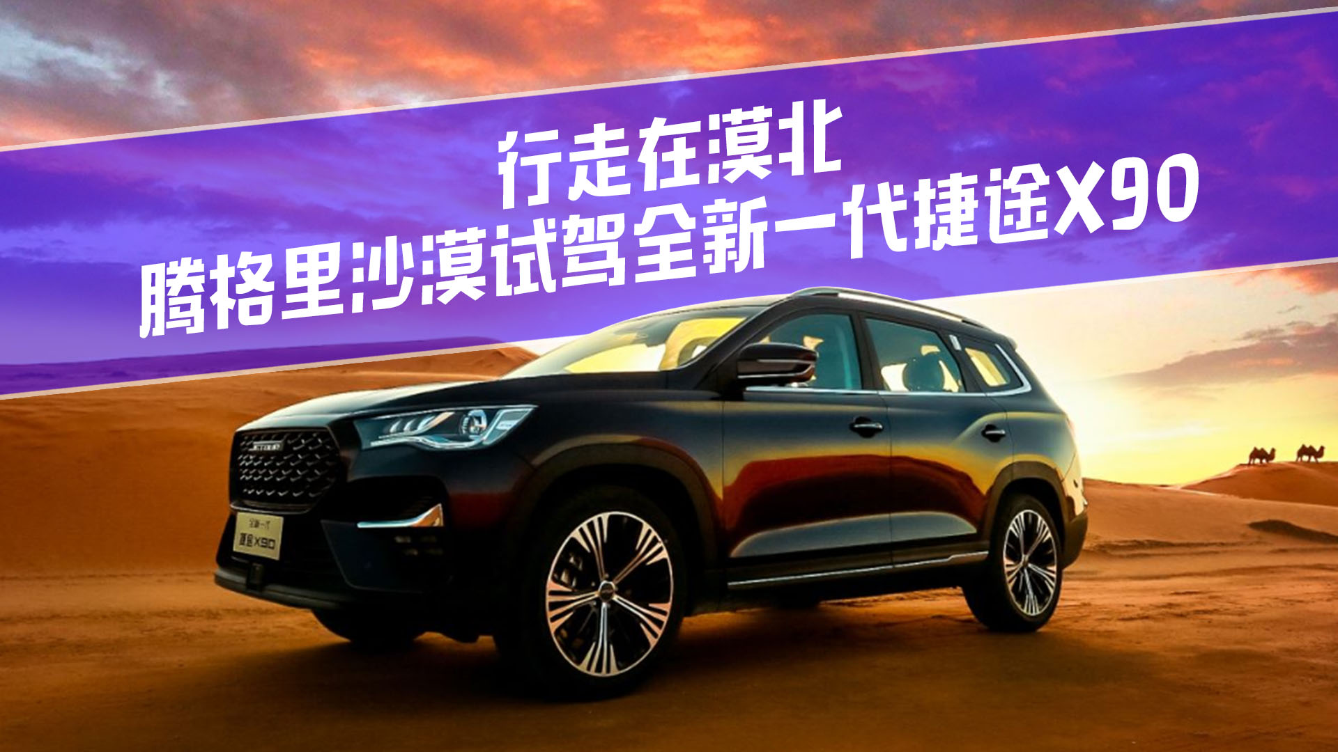 ������Į�����v����ɳĮ��ԇ�{�w�ȫ��һ����;X90