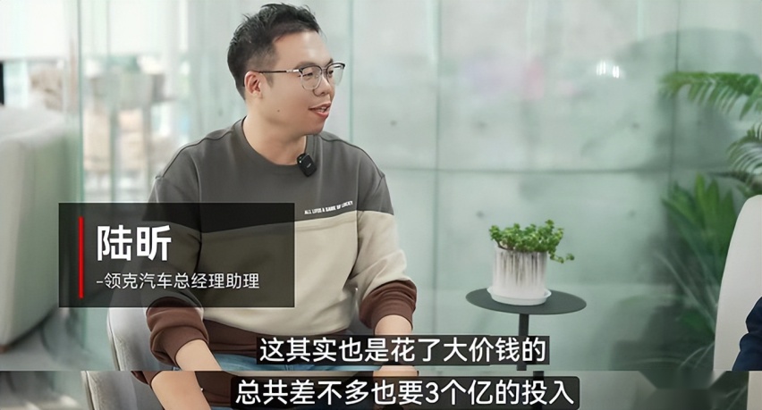 上市就遇强敌，领克09 EM-P如何与问界M7竞争？