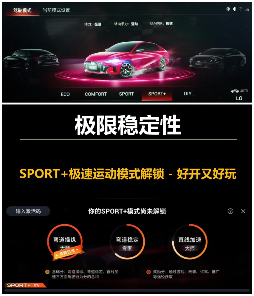全面测评传祺影豹(上):十万级的原厂性能车,上限究竟有多高?