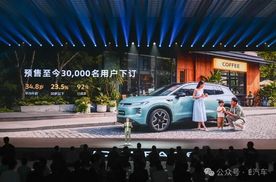 起售价下探到12.99万元，ID. AURA T6让所有人都找到了满意