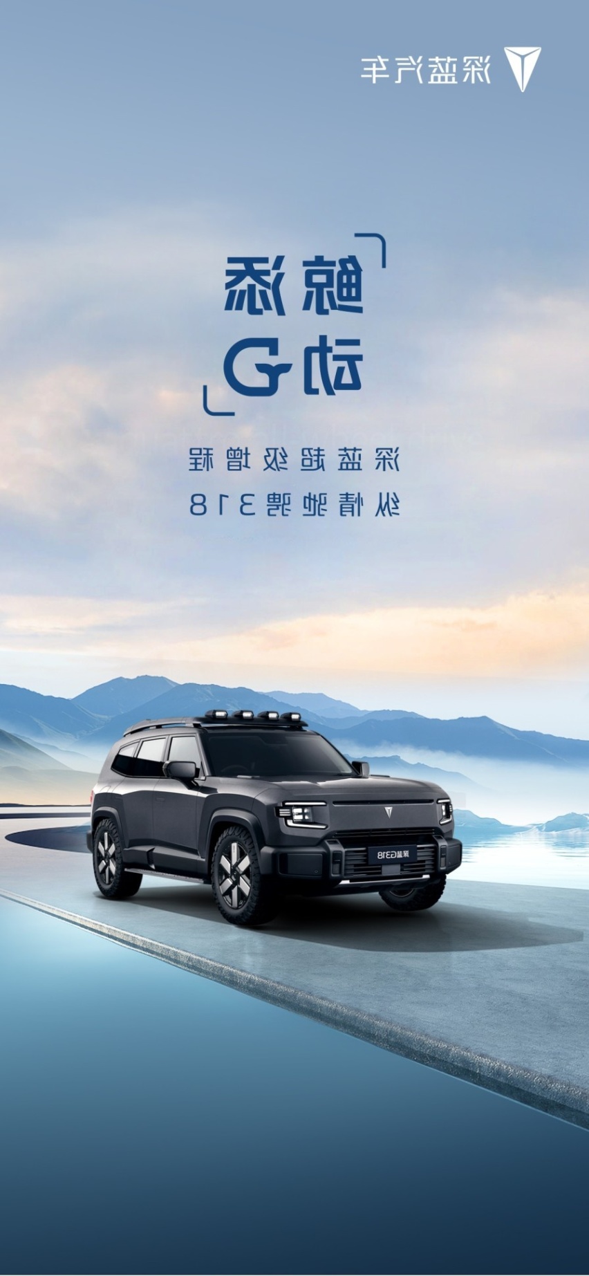 技术再突破 长安汽车才是“隐藏”的技术大佬？