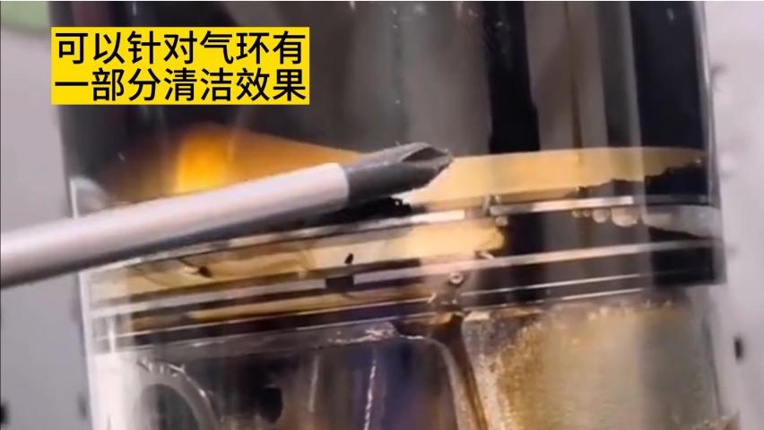 汽车发动机烧机油清除积碳能解决问题吗
