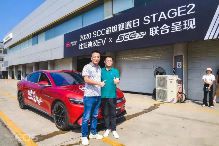 SCC超级赛道日STAGE 2，多元纯粹的速度聚会
