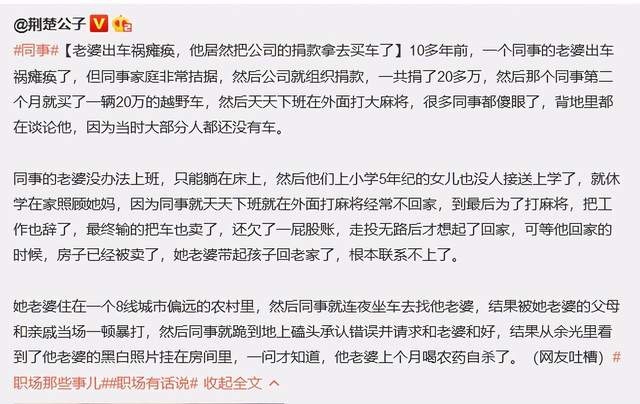 借钱买车姐弟失和夫妻吵架 月薪三千想买BBA该不该买车?