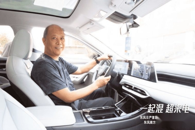 东风日产首款插混启辰大V DD-i超混动石家庄区域上市