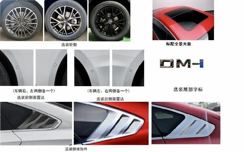 比日系混动省油比唐DM-i更便宜，汉DM-i值得期待吗？