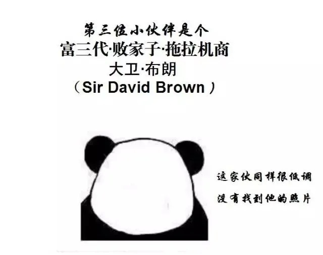 阿斯顿·马丁DBX｜来自时空的对话