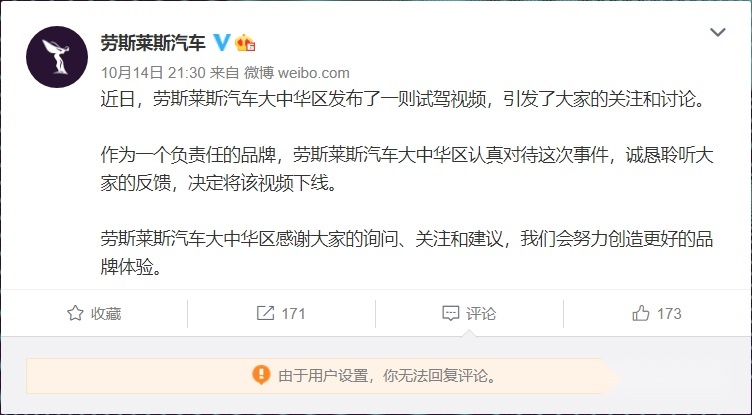 电动化时代超豪的黄昏 ： “触电”的劳斯莱斯，“老气”的尊贵感？