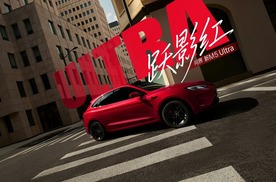 问界新M5 Ultra全能焕新，重塑20万级智能SUV价值标杆