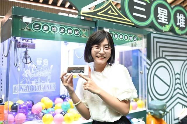 【e汽车】长安汽车X三星堆“上星了！55”寻宝乐园活动