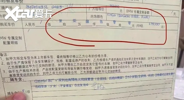 退出价格战，救不了BBA