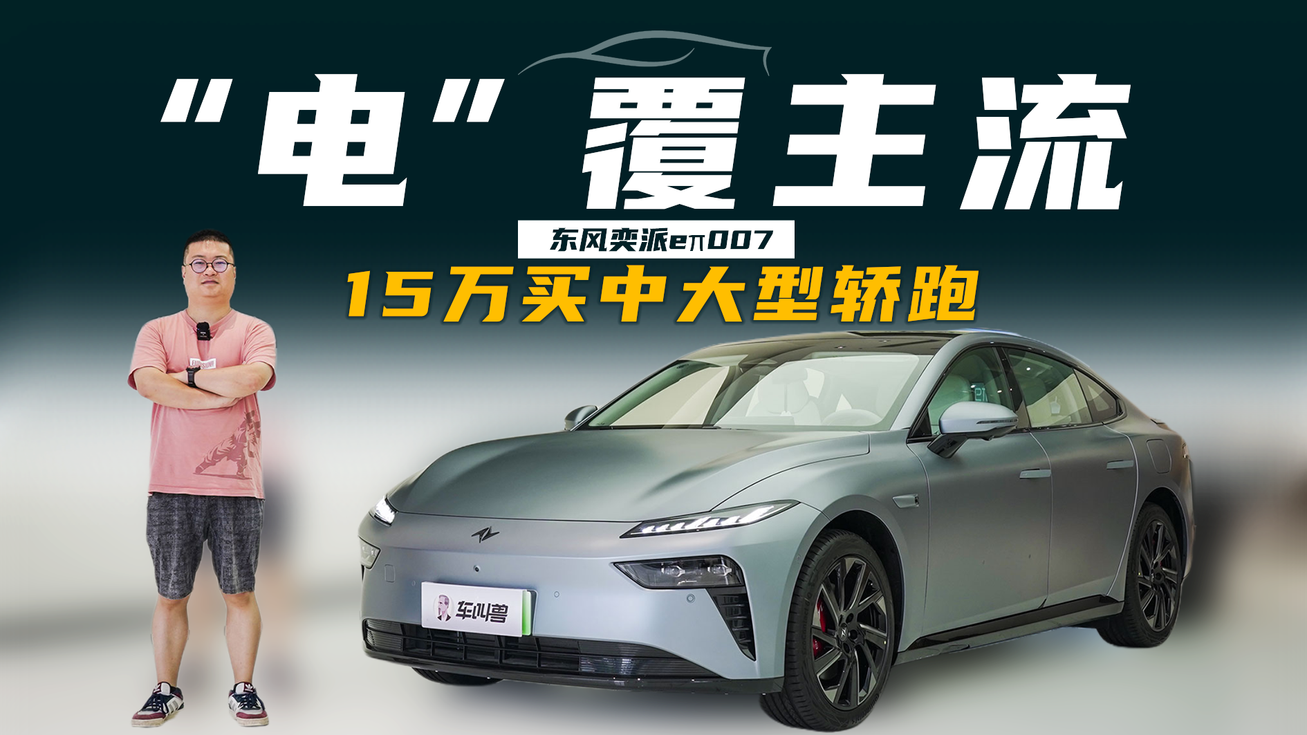 늡Ė|L(fng)e007ֵ߀r(zhn)