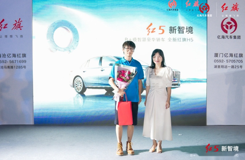 国内首款B+级豪车，15.98万起售，全新红旗H5火了吗？