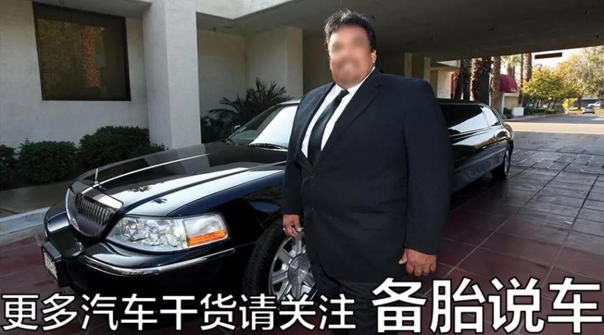 开什么样的车叫没面子