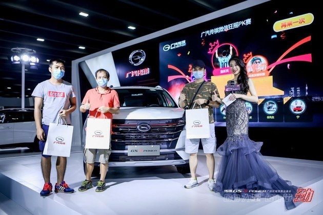 凌云小猛兽来袭 传祺GS3 POWER闪耀百城