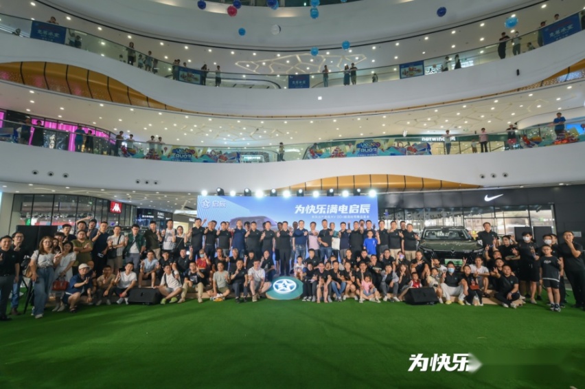 技术给力，价格更香！东风日产启辰大V DD-i预售开启