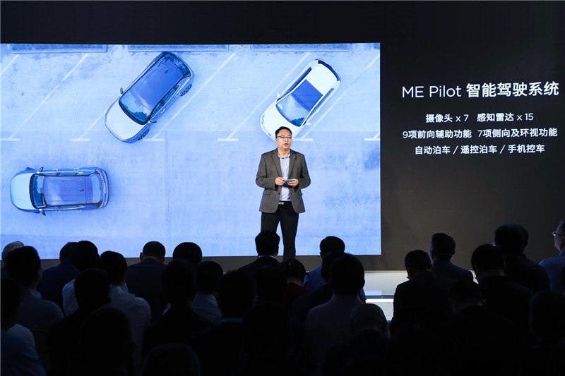 天际ME7正式上市，主打5+X智能座舱，售价21.88万起