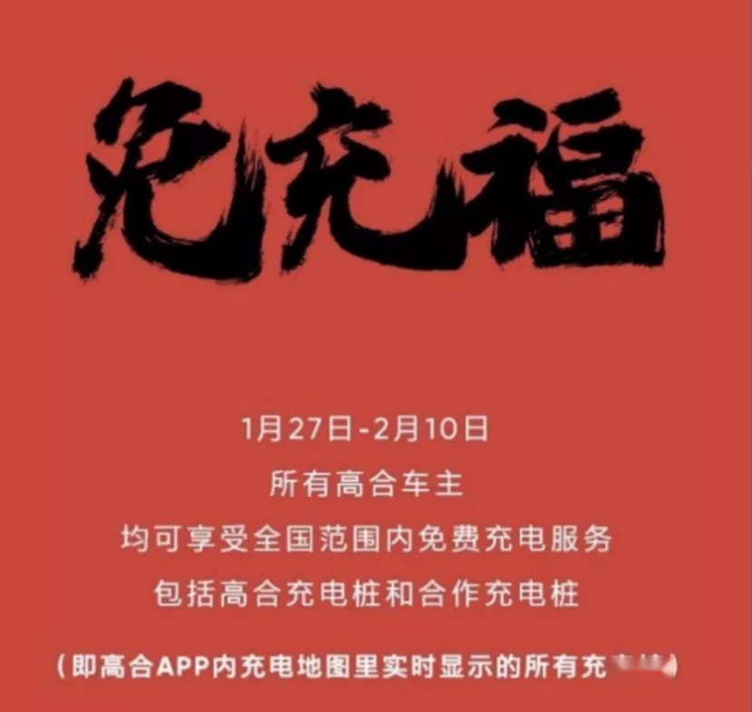 春节前油价将迎来上涨;五菱宏光入驻游戏“地平线5”