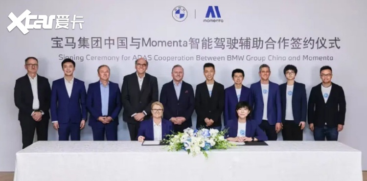 宝马牵手Momenta,BBA的智驾竞赛谁将掉队?