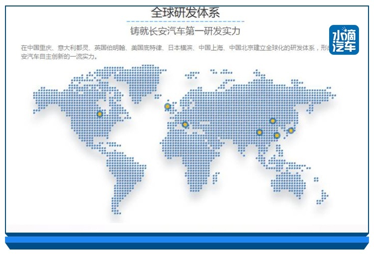 长安V字反转之后，朱华荣提出三大营销新方向