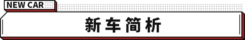 加量还降价了！这比亚迪SUV同级热销 这样选最划算！